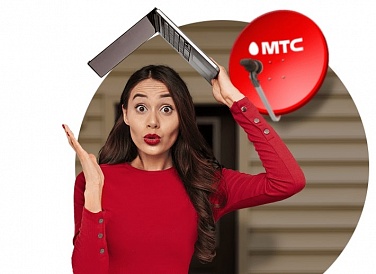 Спутниковое ТВ МТС, Абакан Спутниковое ТВ МТС, Абакан